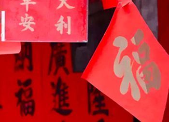 春聯印刷廠采用的哪種印刷方法呢？