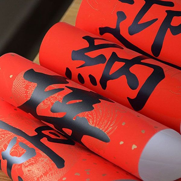 對(duì)聯(lián)廠家能定做春聯(lián)嗎？