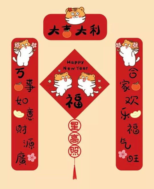 春聯(lián)印刷廠與哪些公司合作呢?