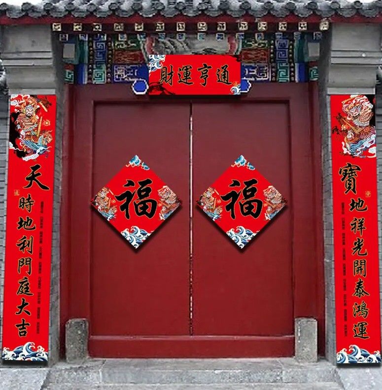 春聯廠家怎樣選擇合適的春聯字體